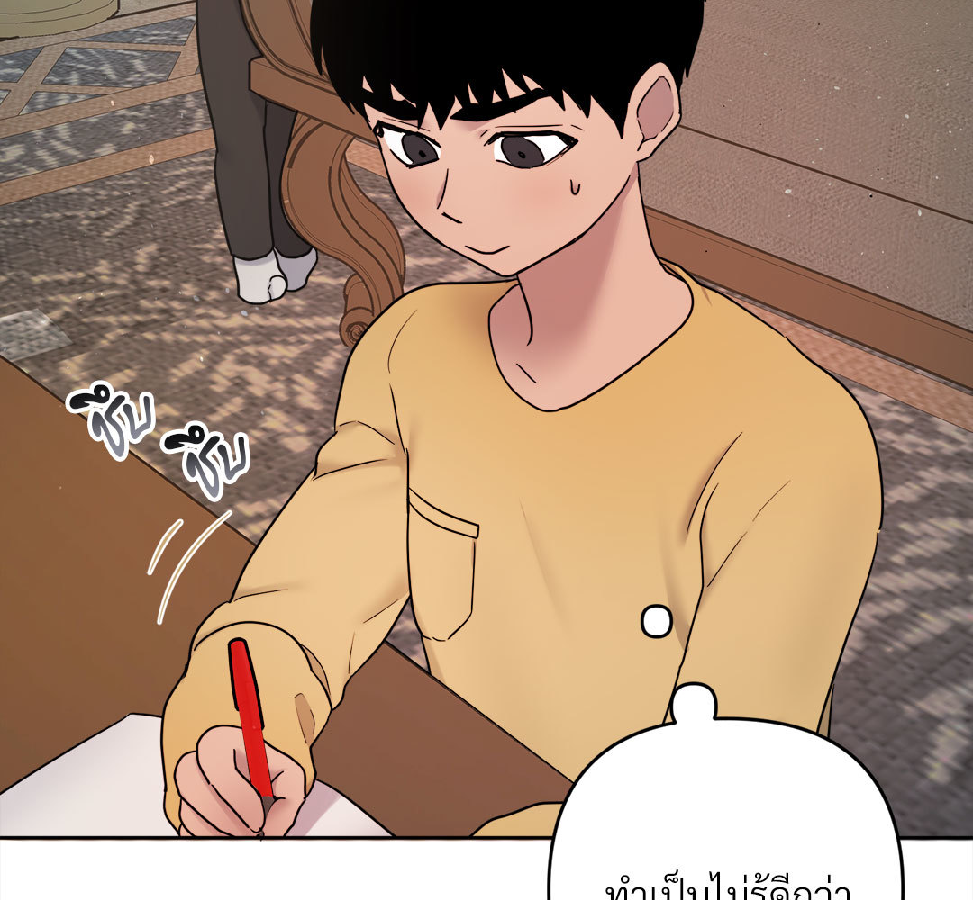 หน้า 77