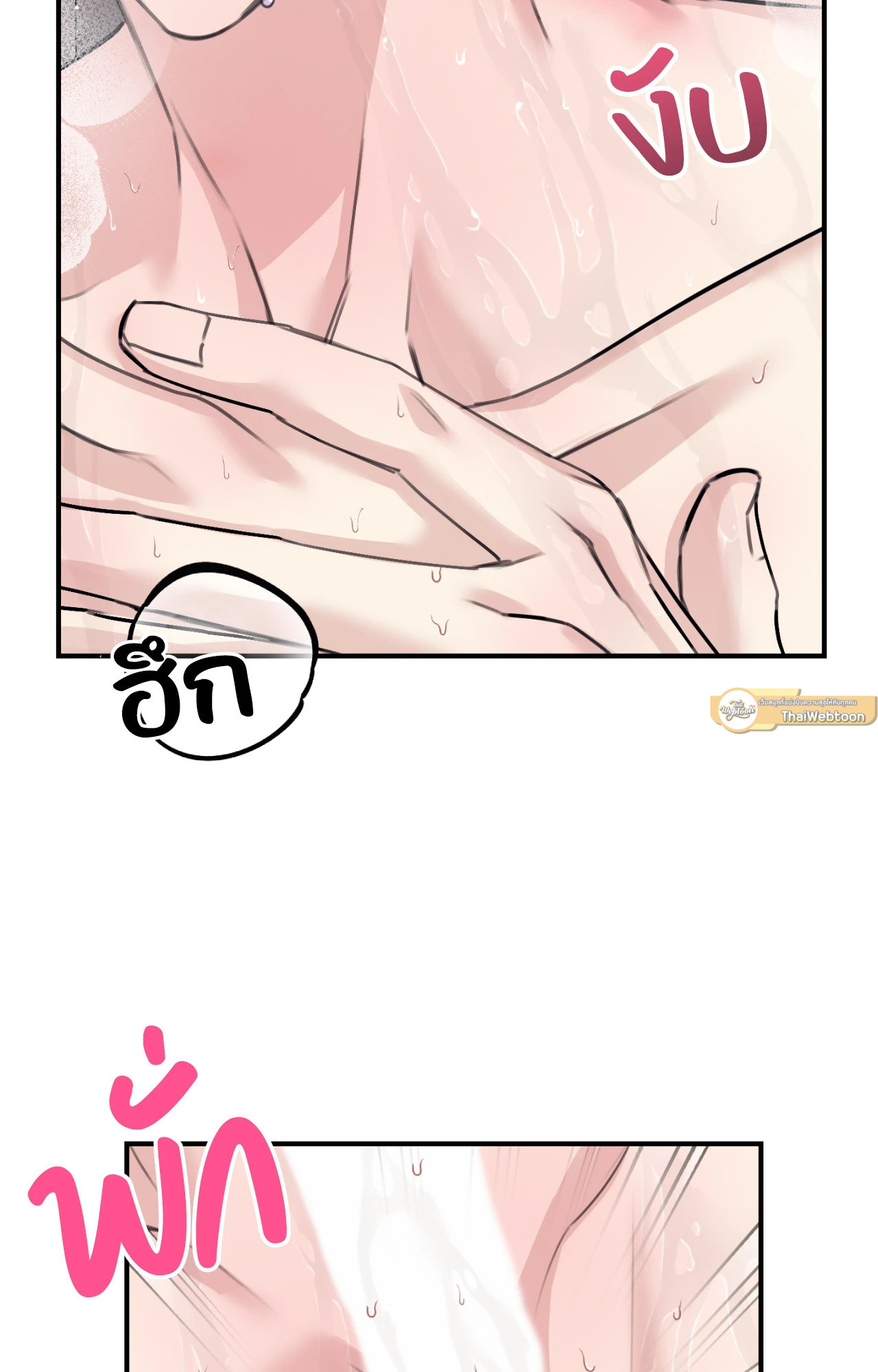 หน้า 85