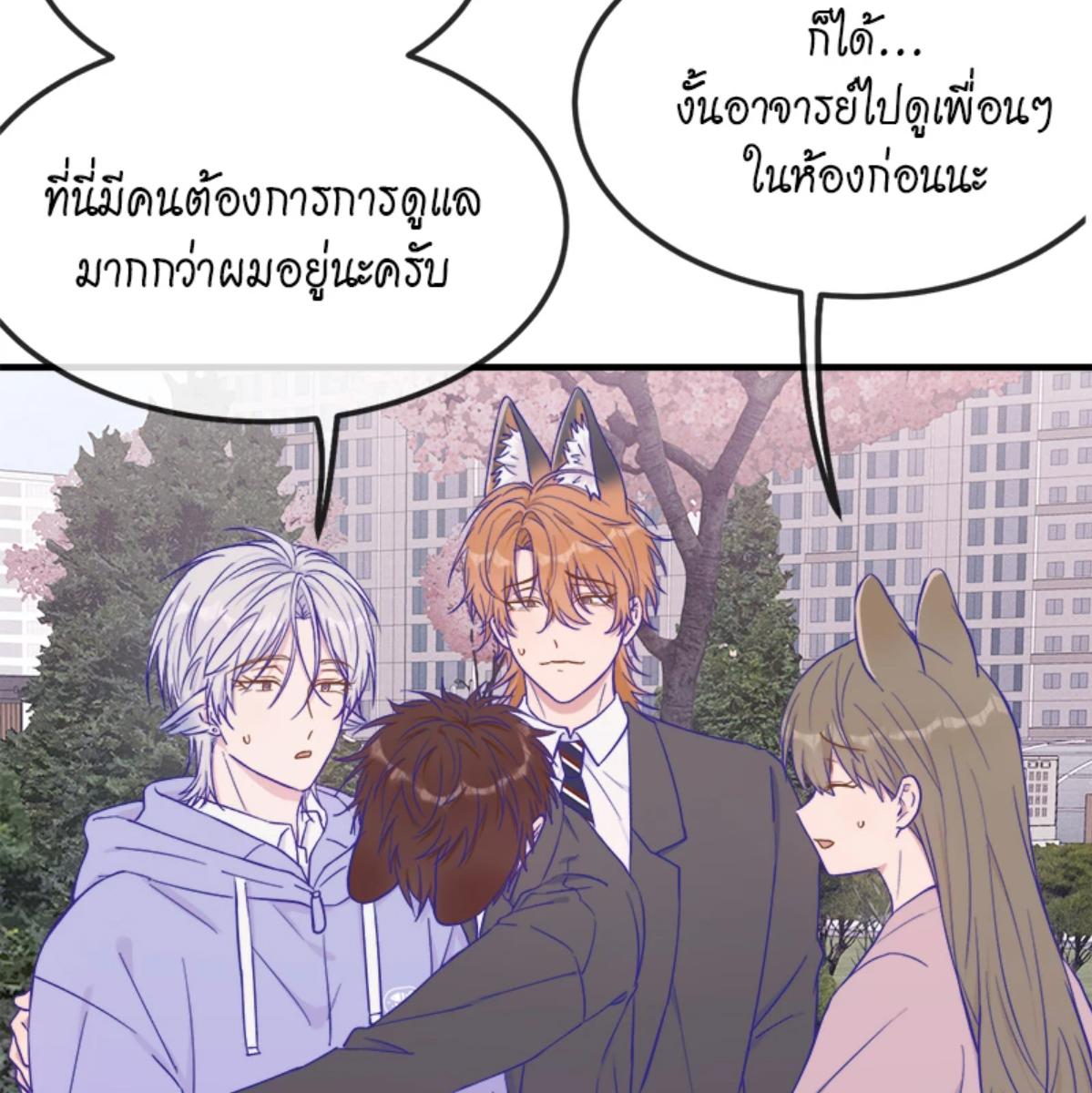 หน้า 81