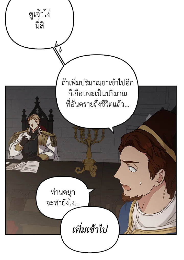หน้า 109