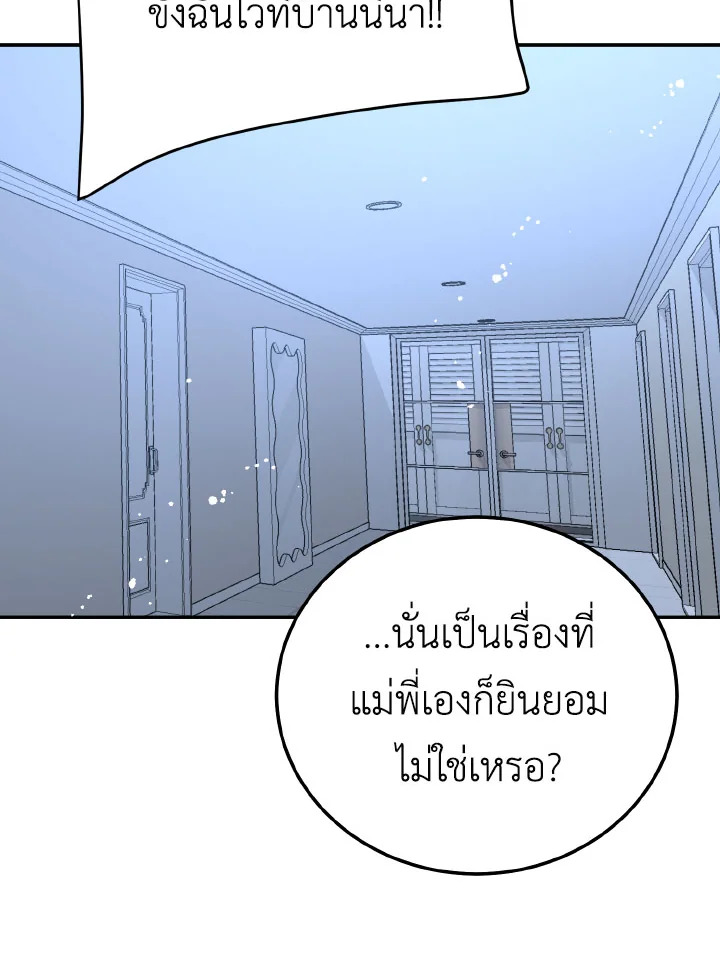 หน้า 92