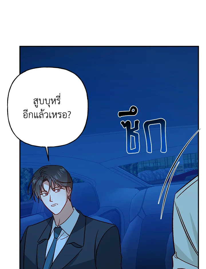 หน้า 71