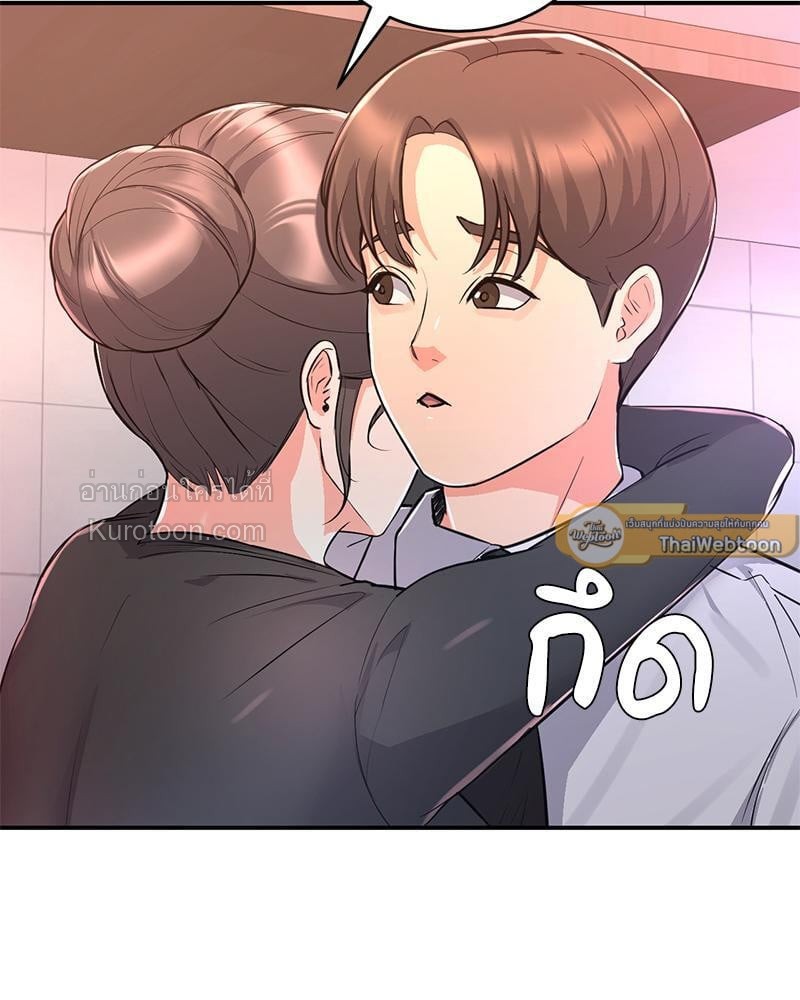 คุณลูกค้าครับ ผมมีสินค้าลับๆ(?) มาขาย | My Pillow Business Begins! ตอนที่ 12 - รูปที่ 2