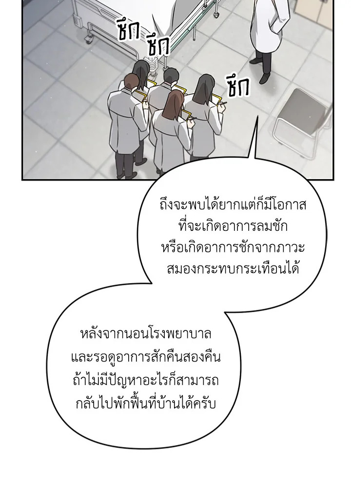 หน้า 104