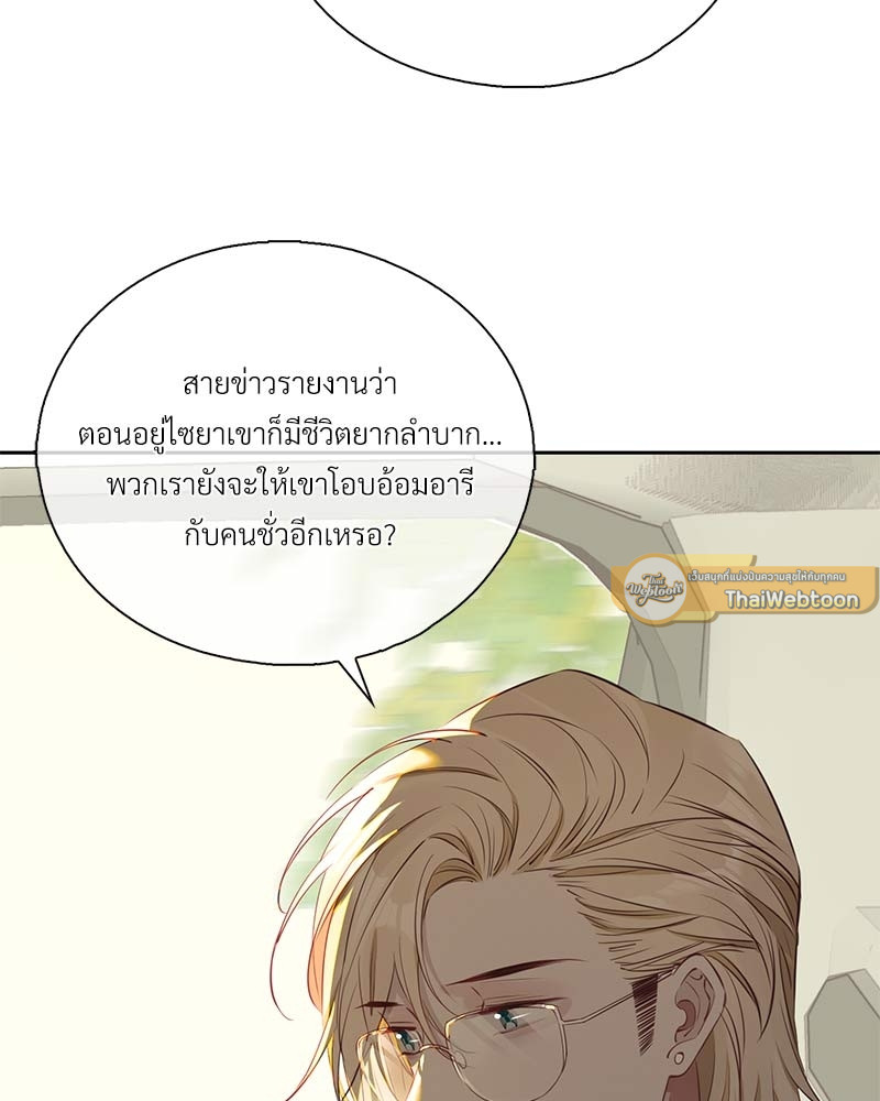 หน้า 71