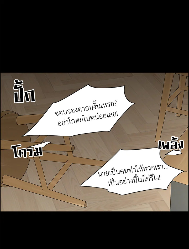 หน้า 50
