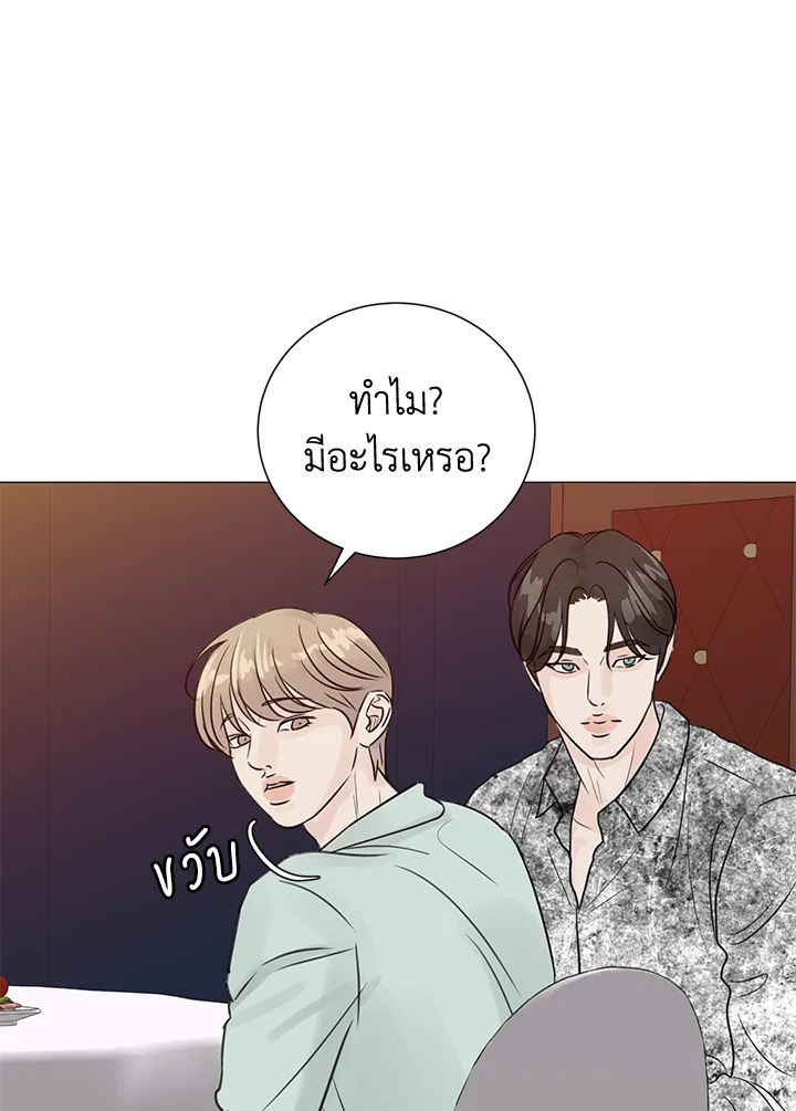 หน้า 74