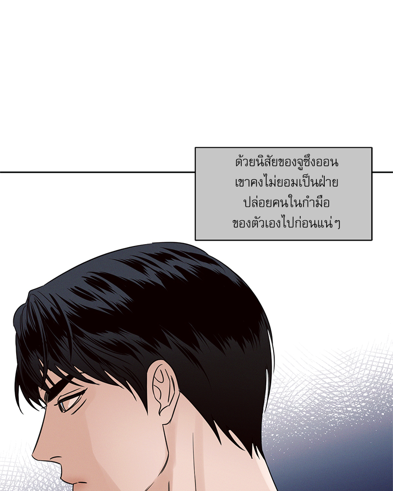 หน้า 78