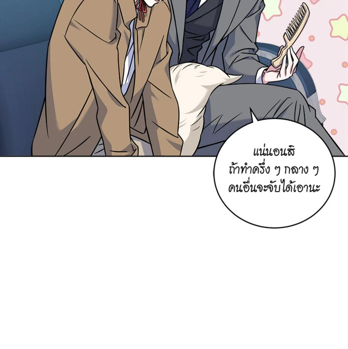 หน้า 82