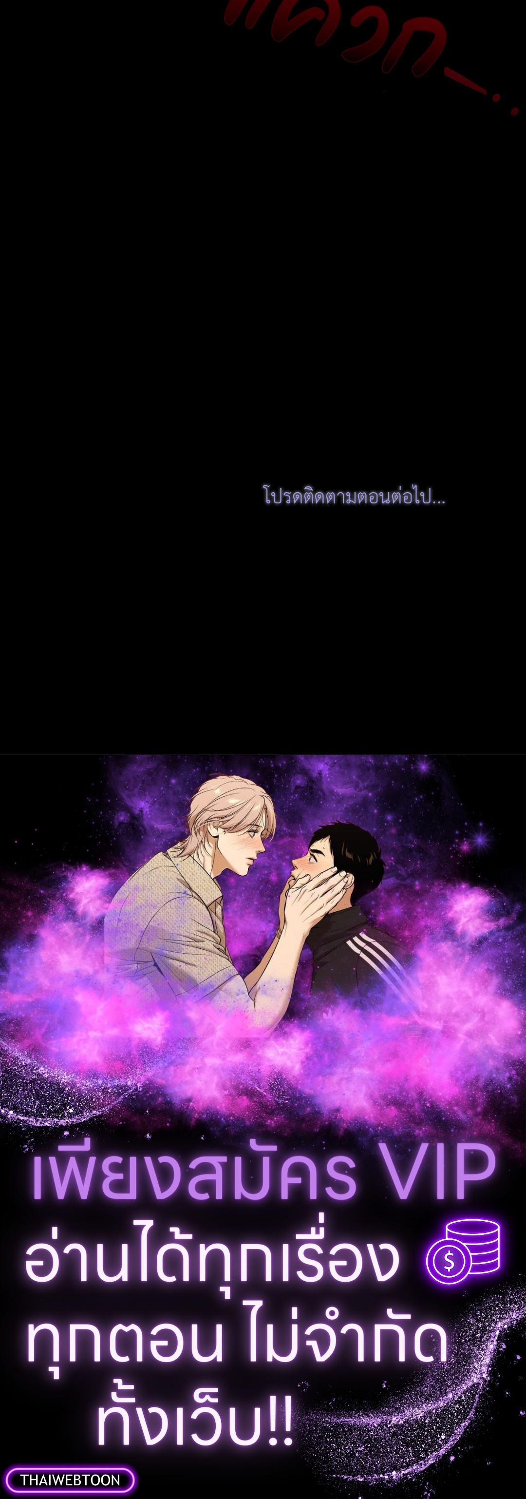 หน้า 84