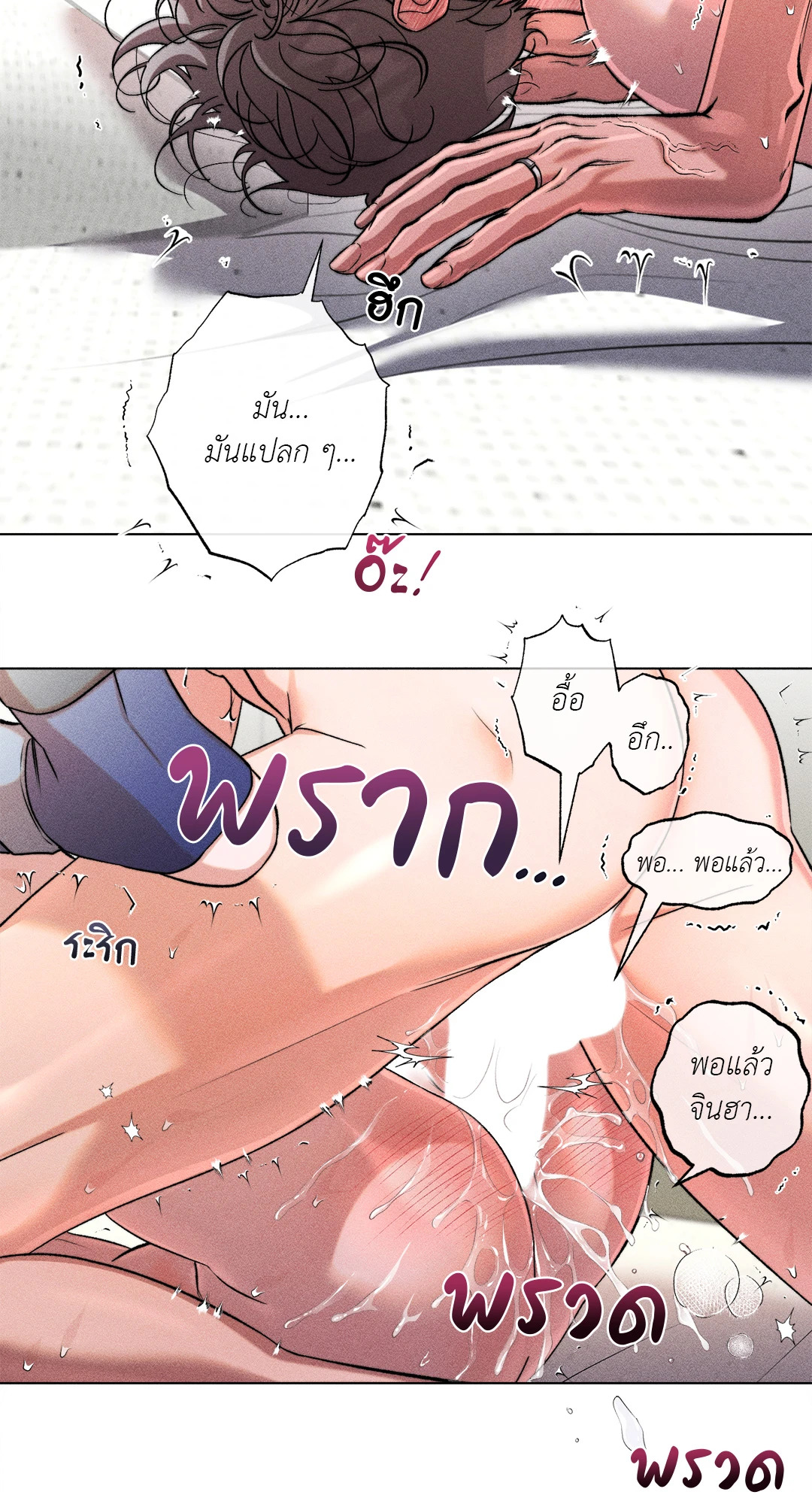 หน้า 66