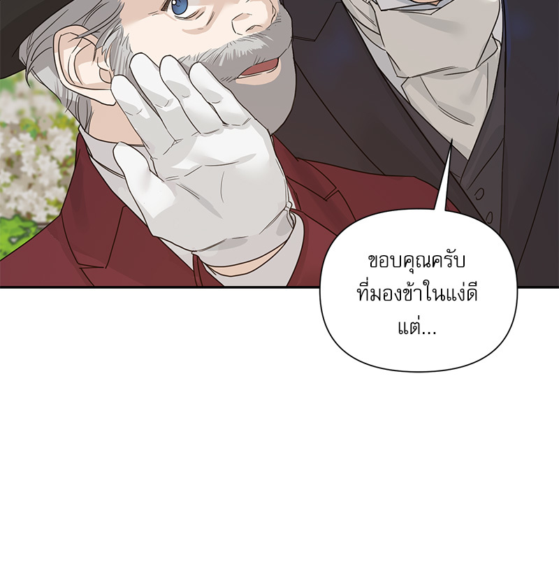 หน้า 109