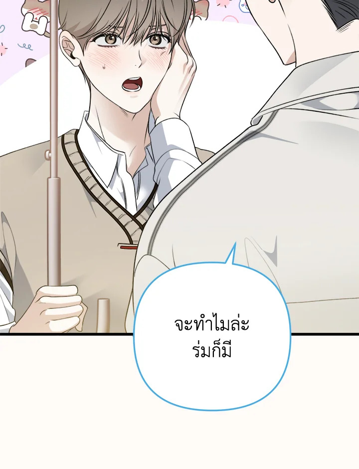 หน้า 149