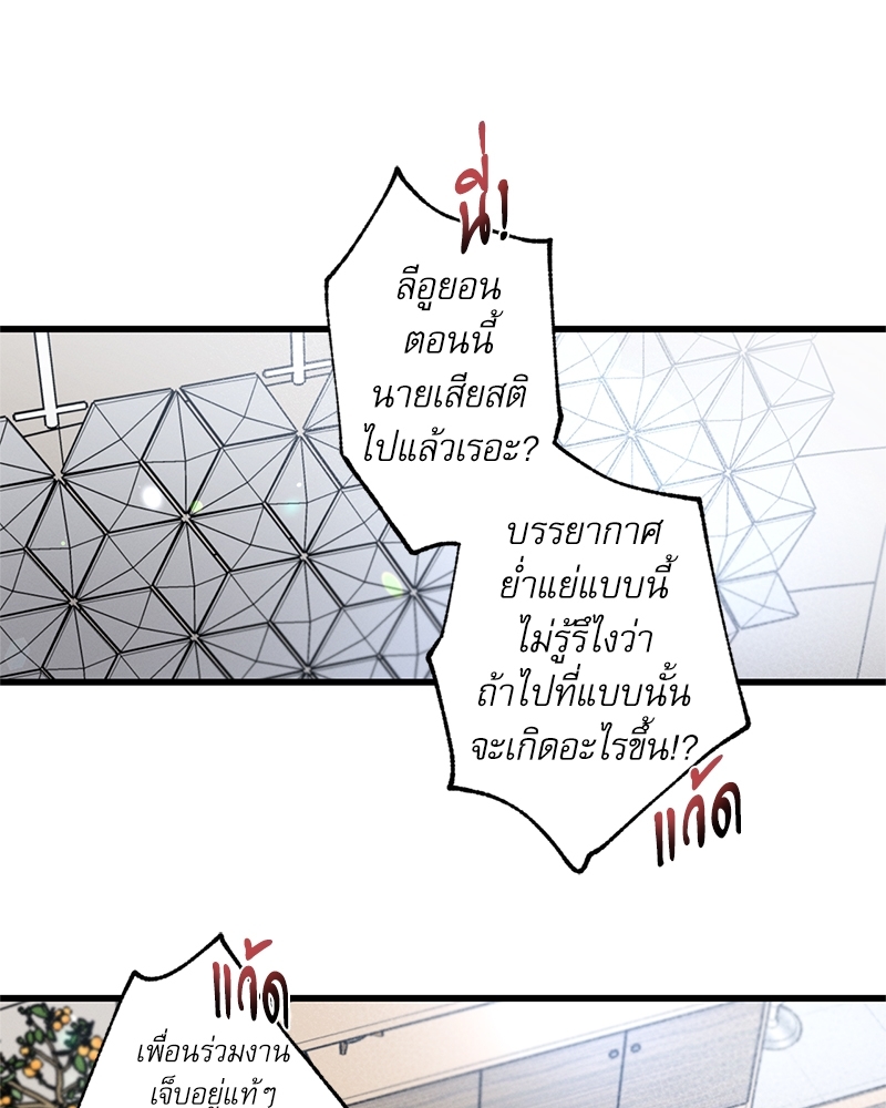 หน้า 72