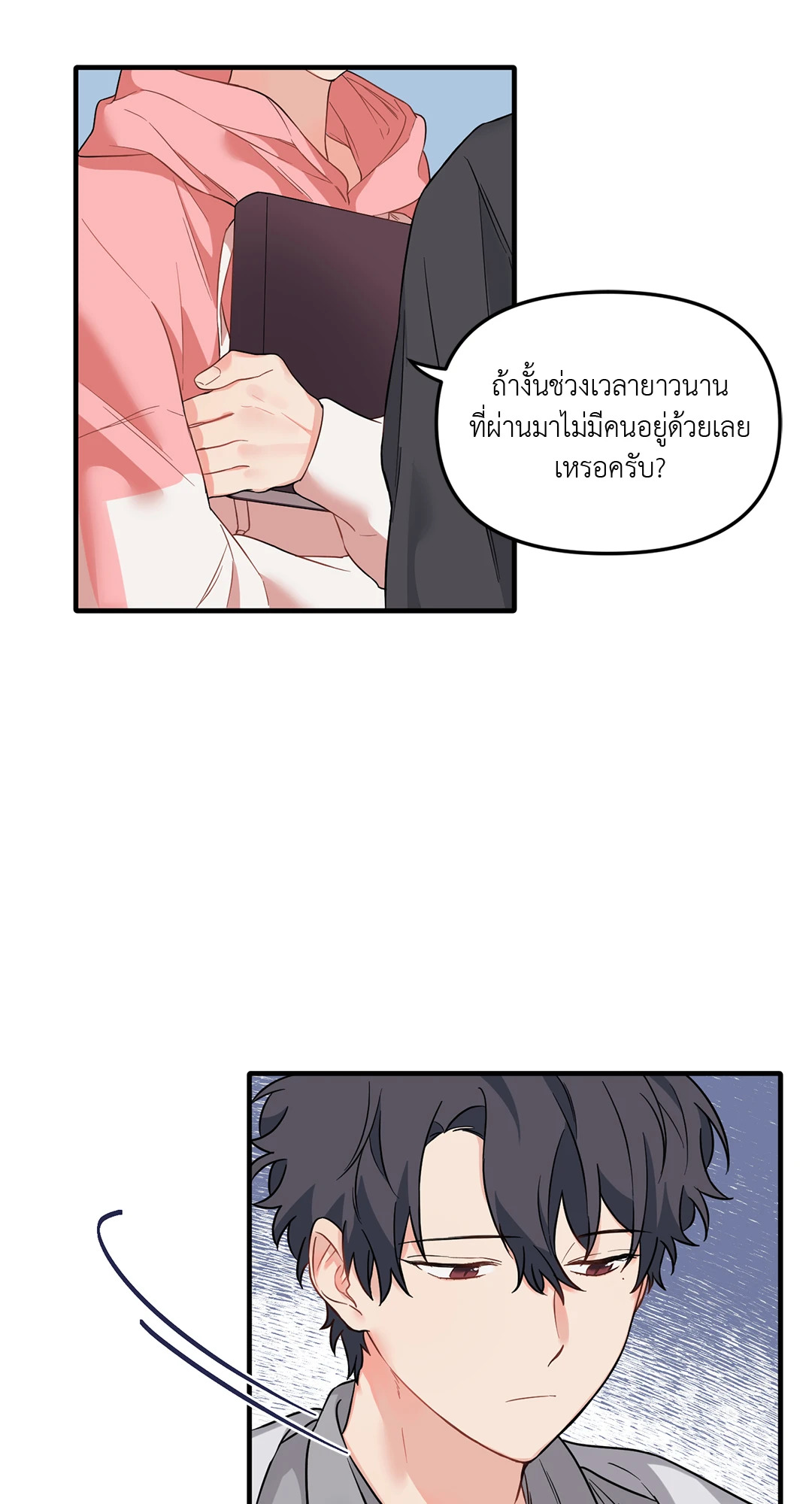 หน้า 40