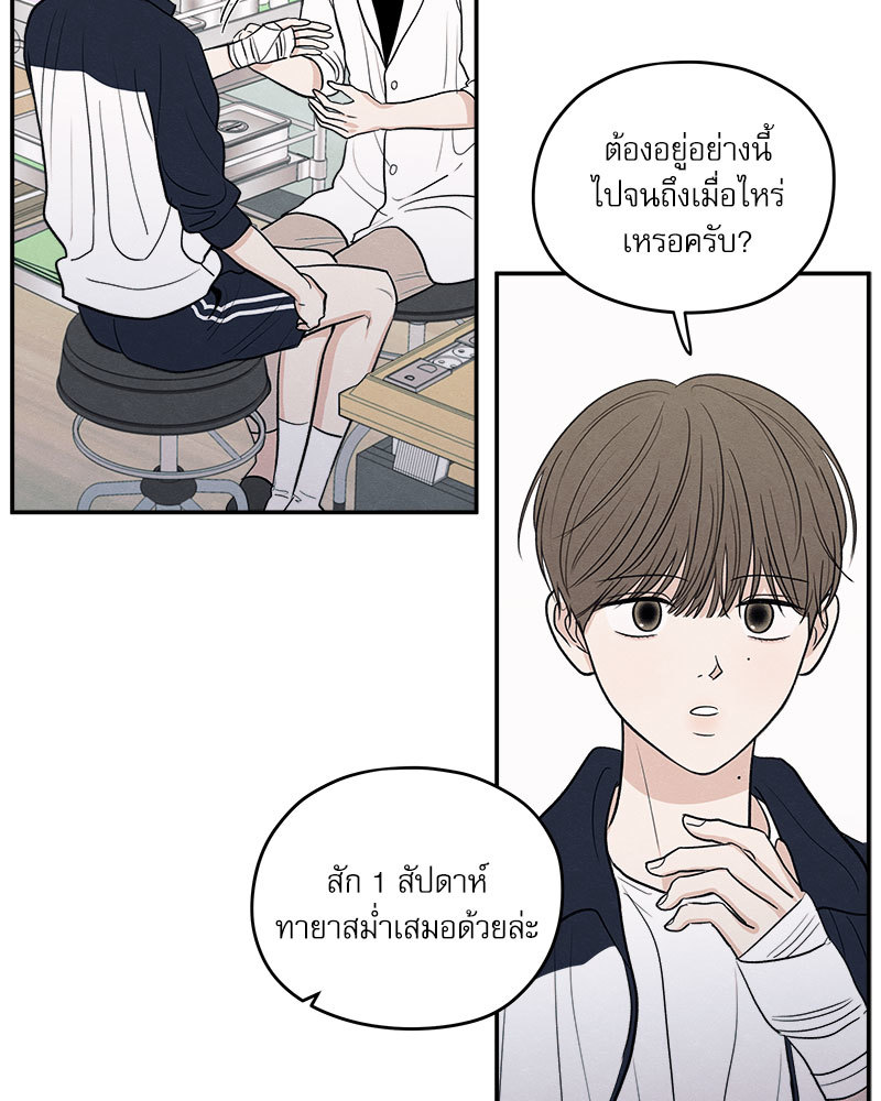 หน้า 32