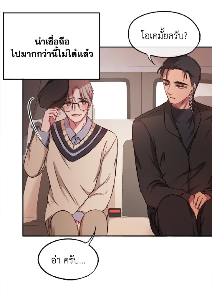 หน้า 92