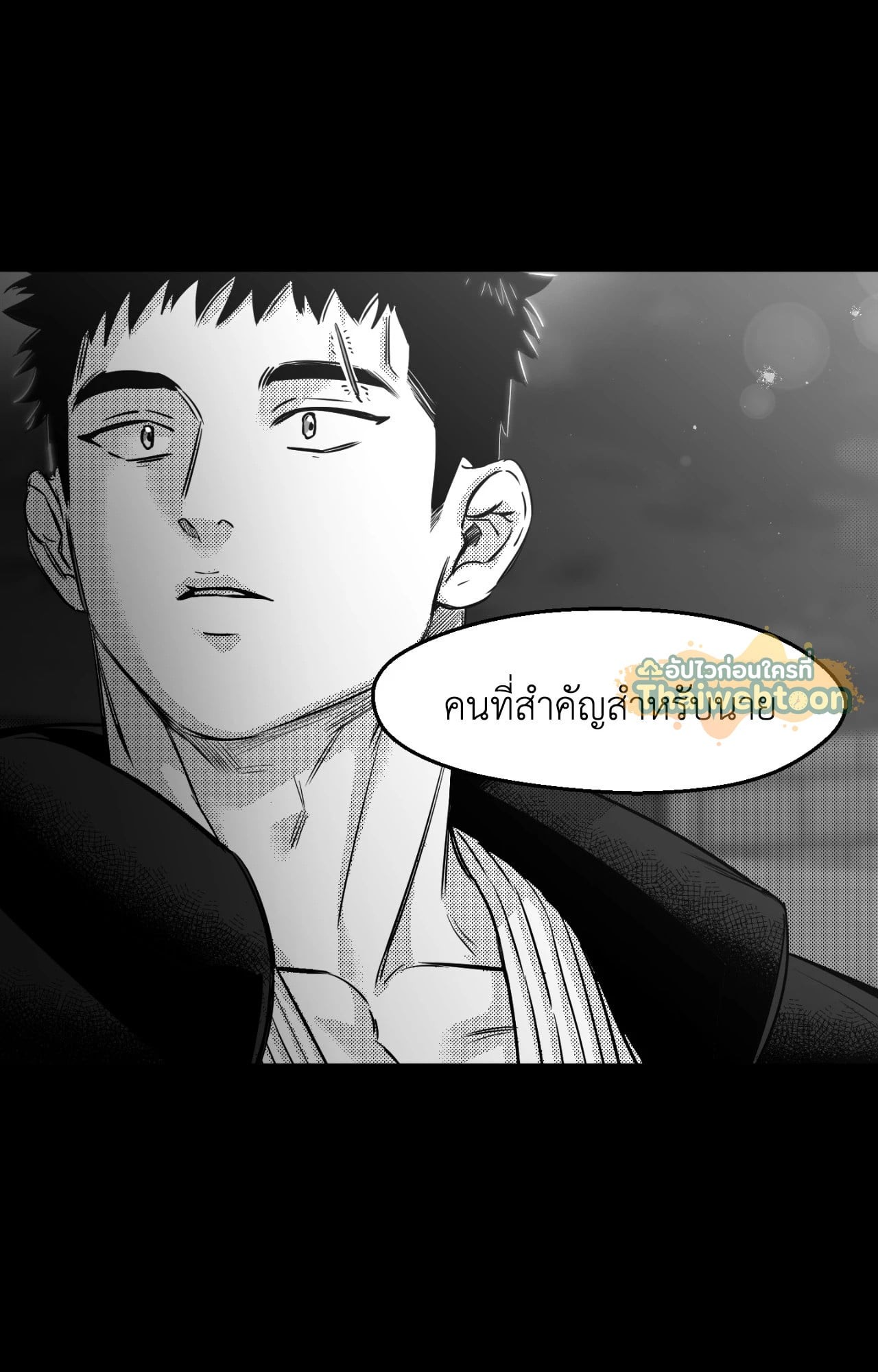 หน้า 74