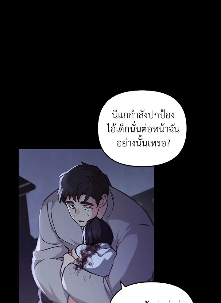 หน้า 70