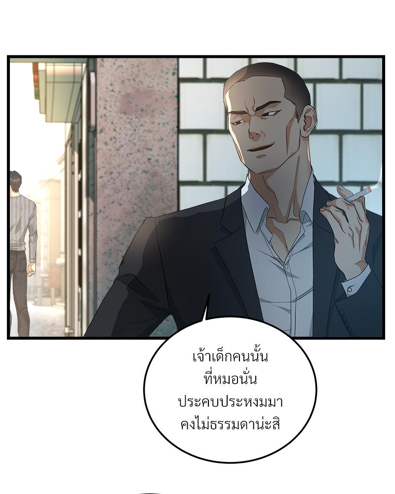 หน้า 132