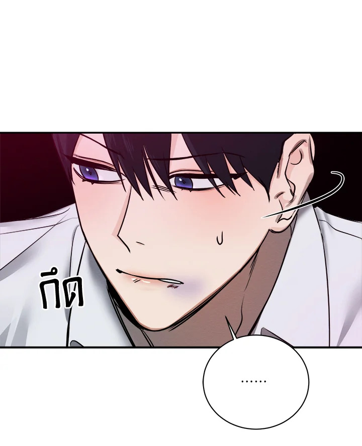 หน้า 79