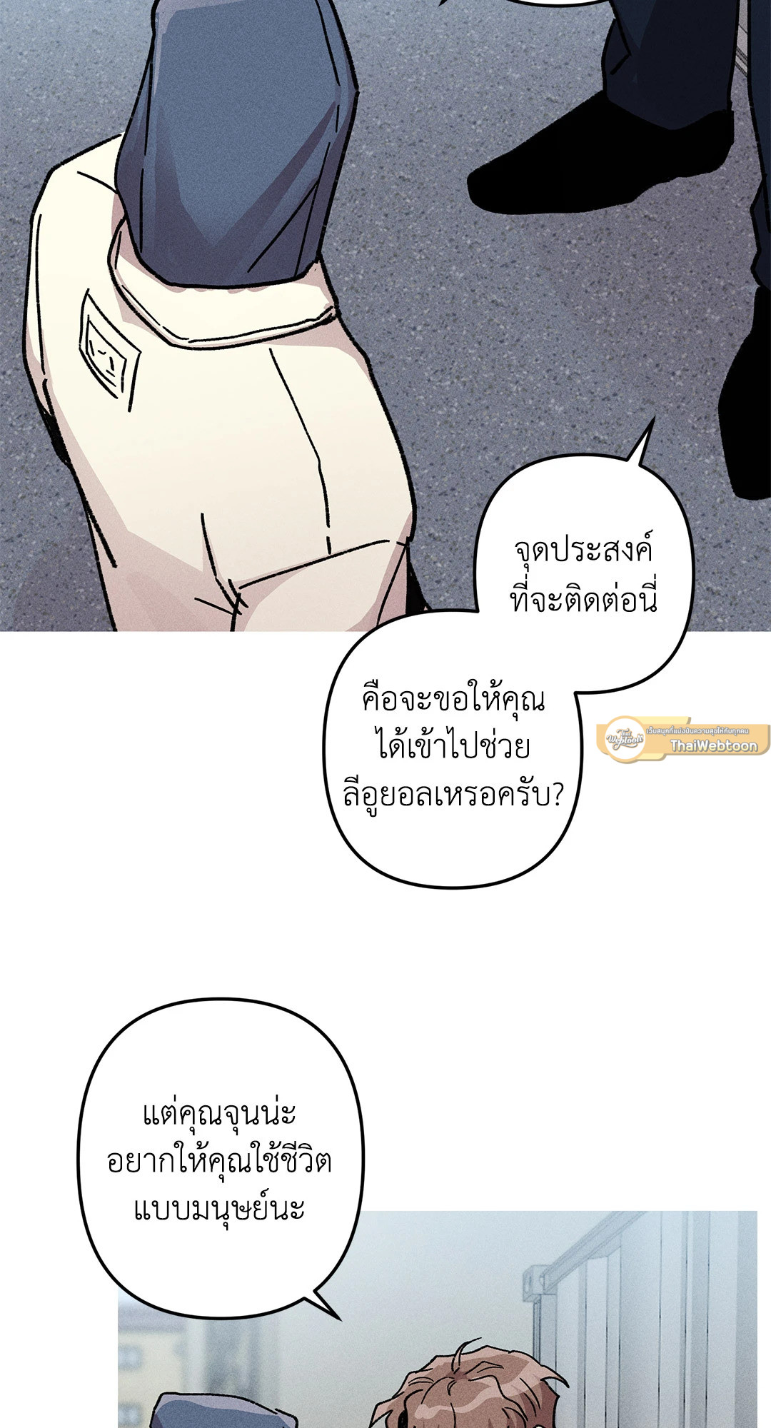 หน้า 54