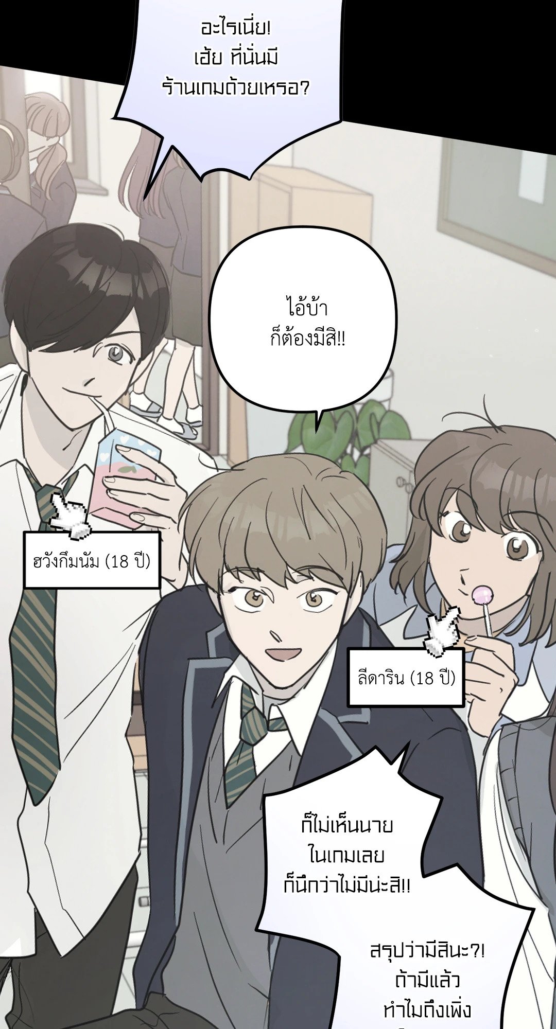 หน้า 60