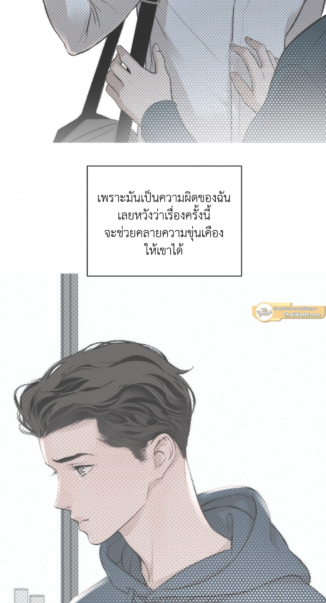 หน้า 65