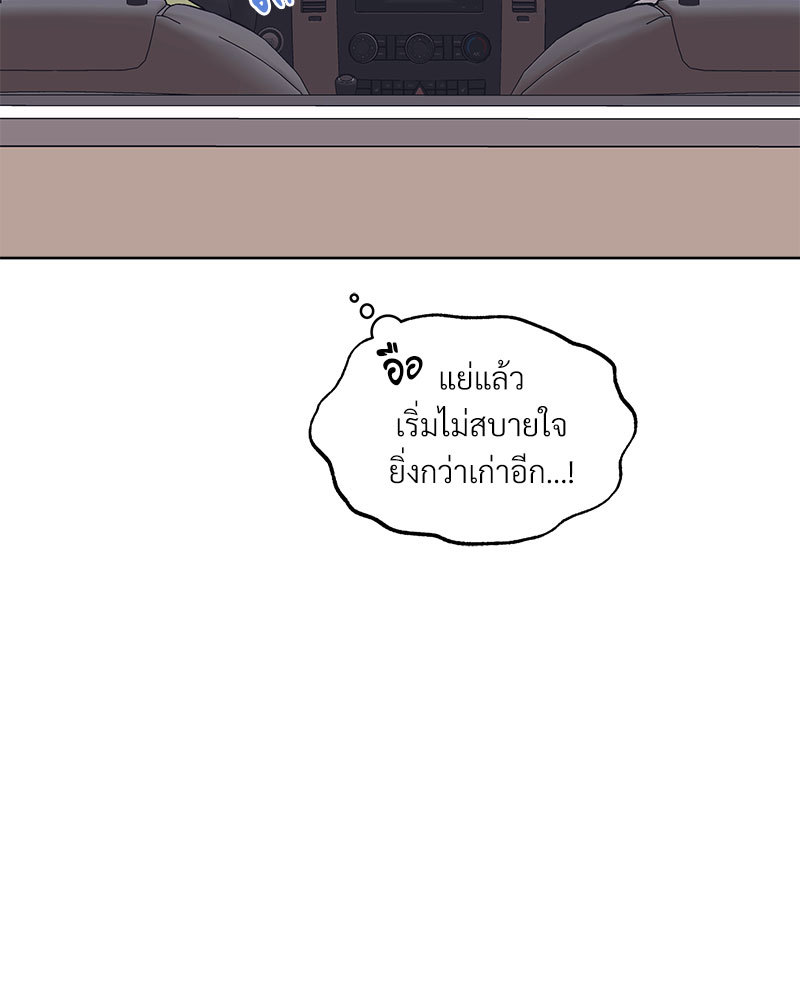 หน้า 91