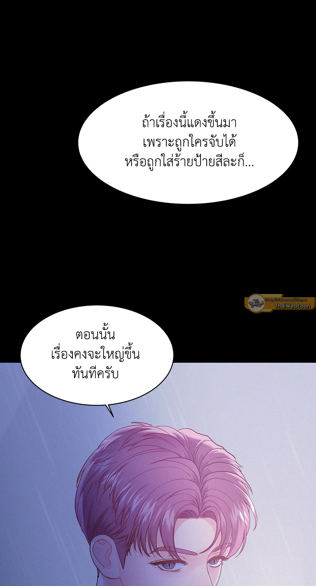หน้า 57