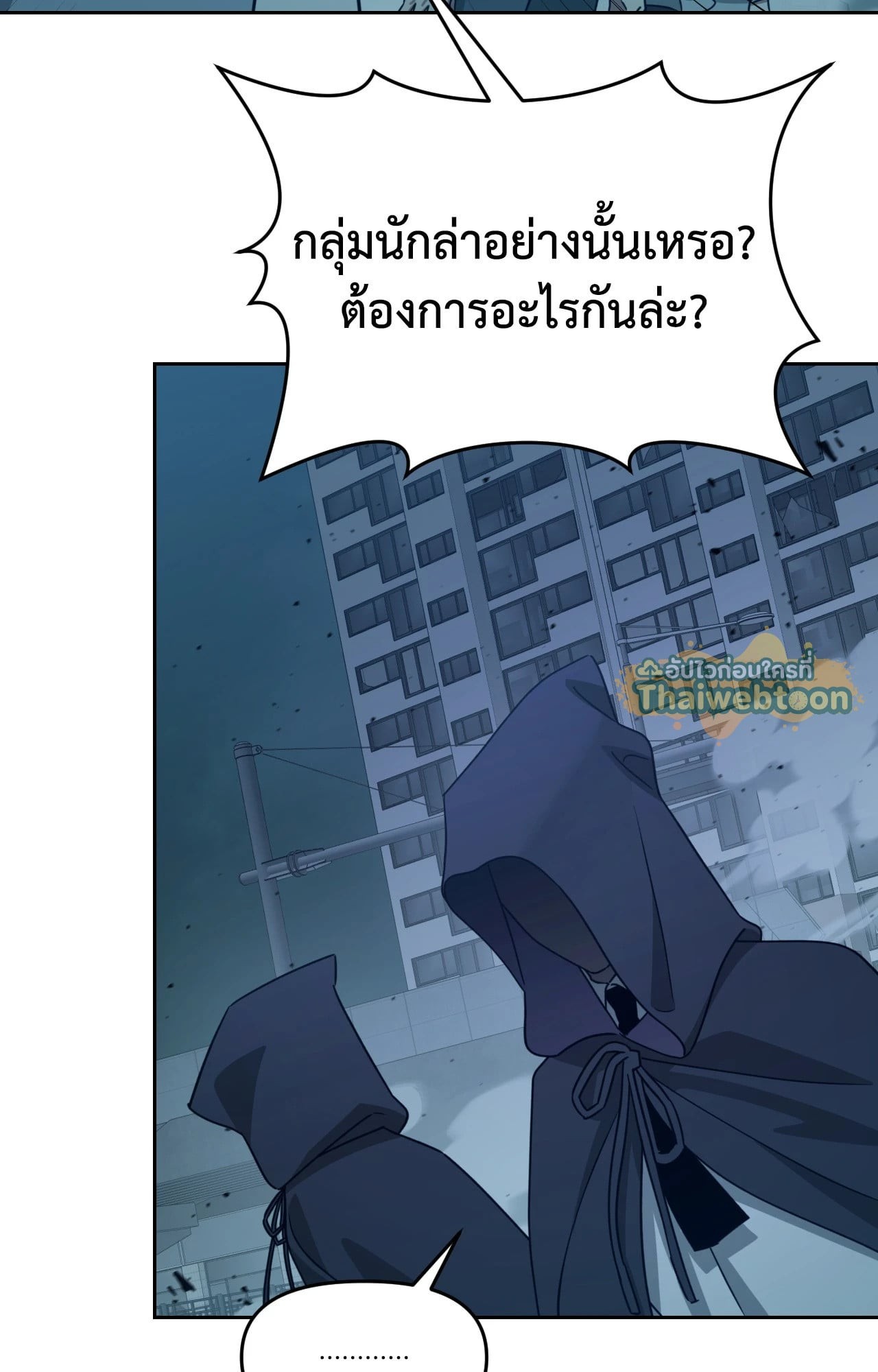 หน้า 92