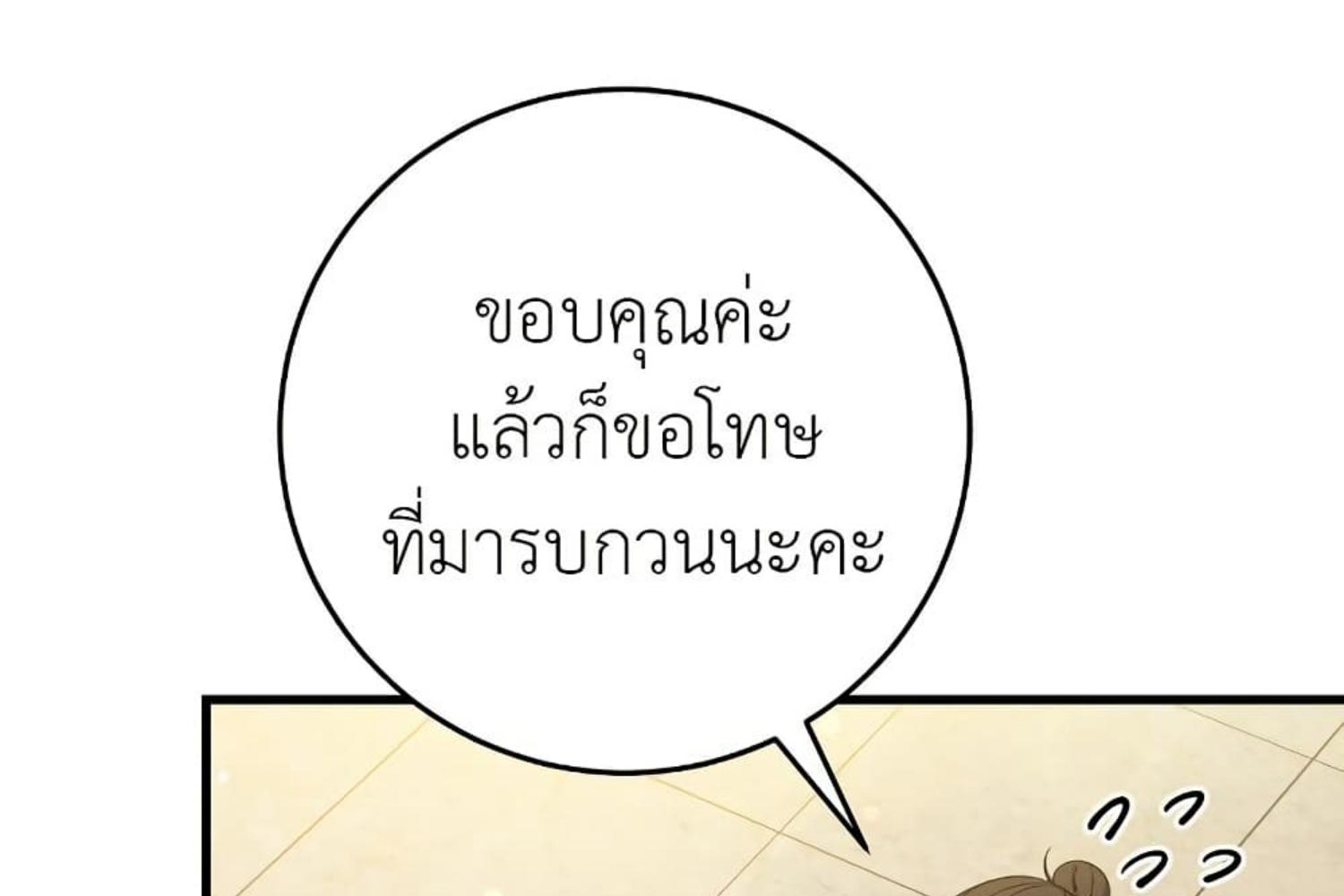 หน้า 103