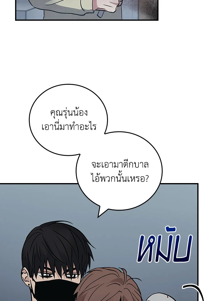 หน้า 39