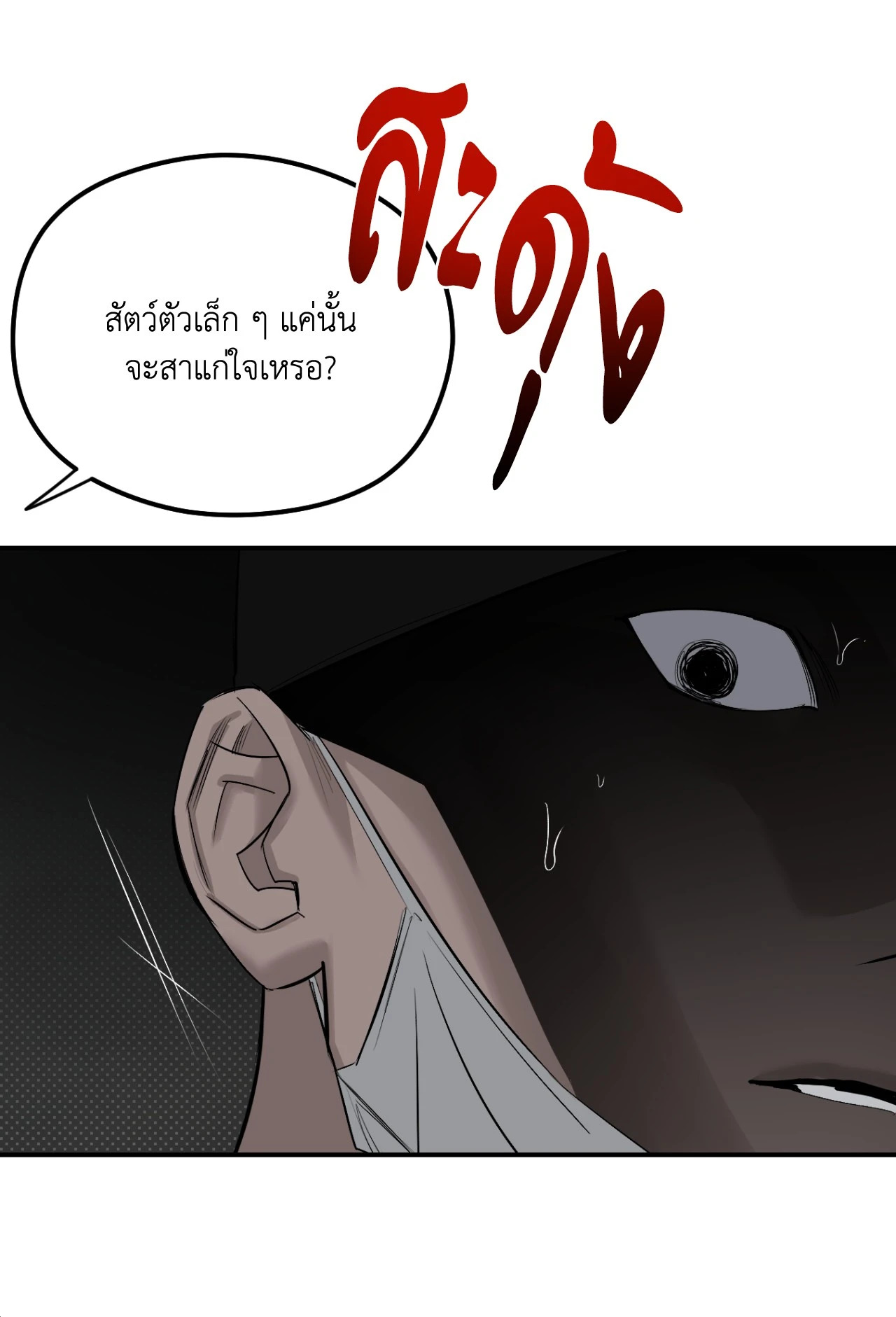 หน้า 57