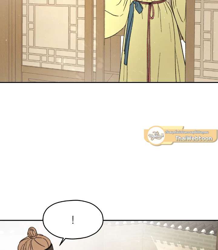 หน้า 97