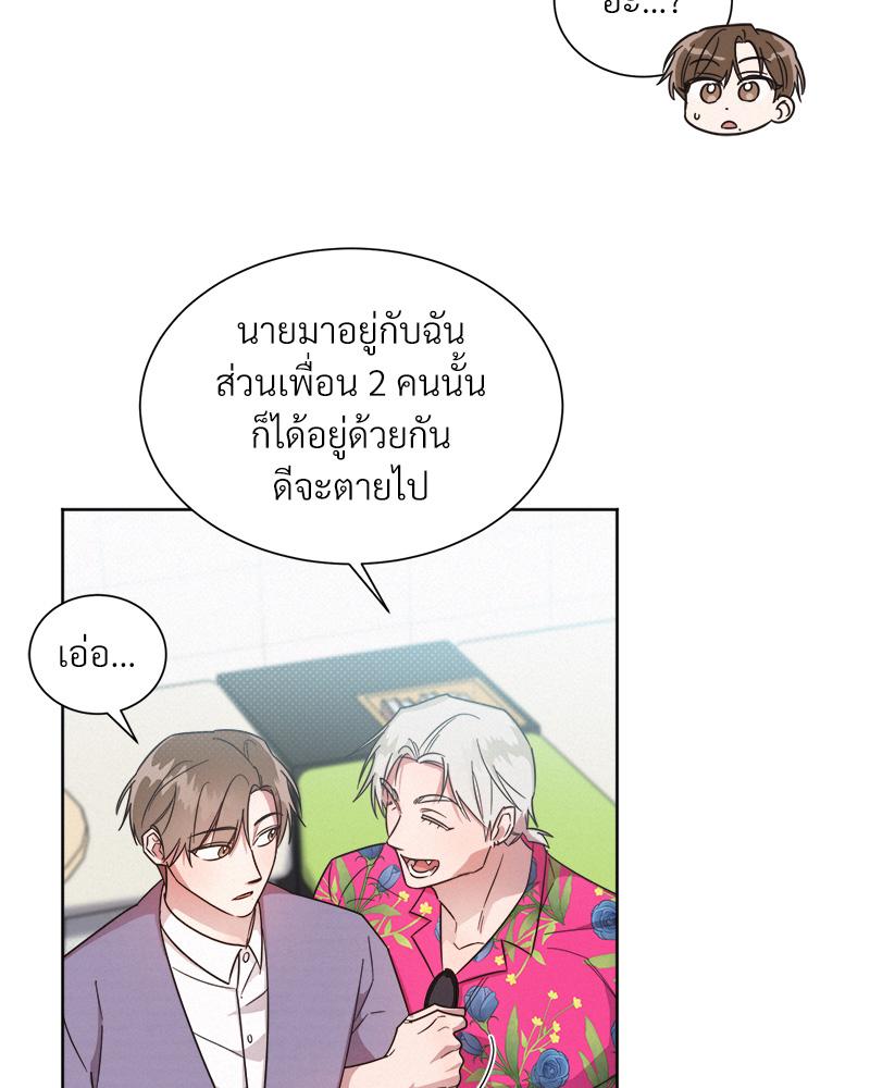 หน้า 83