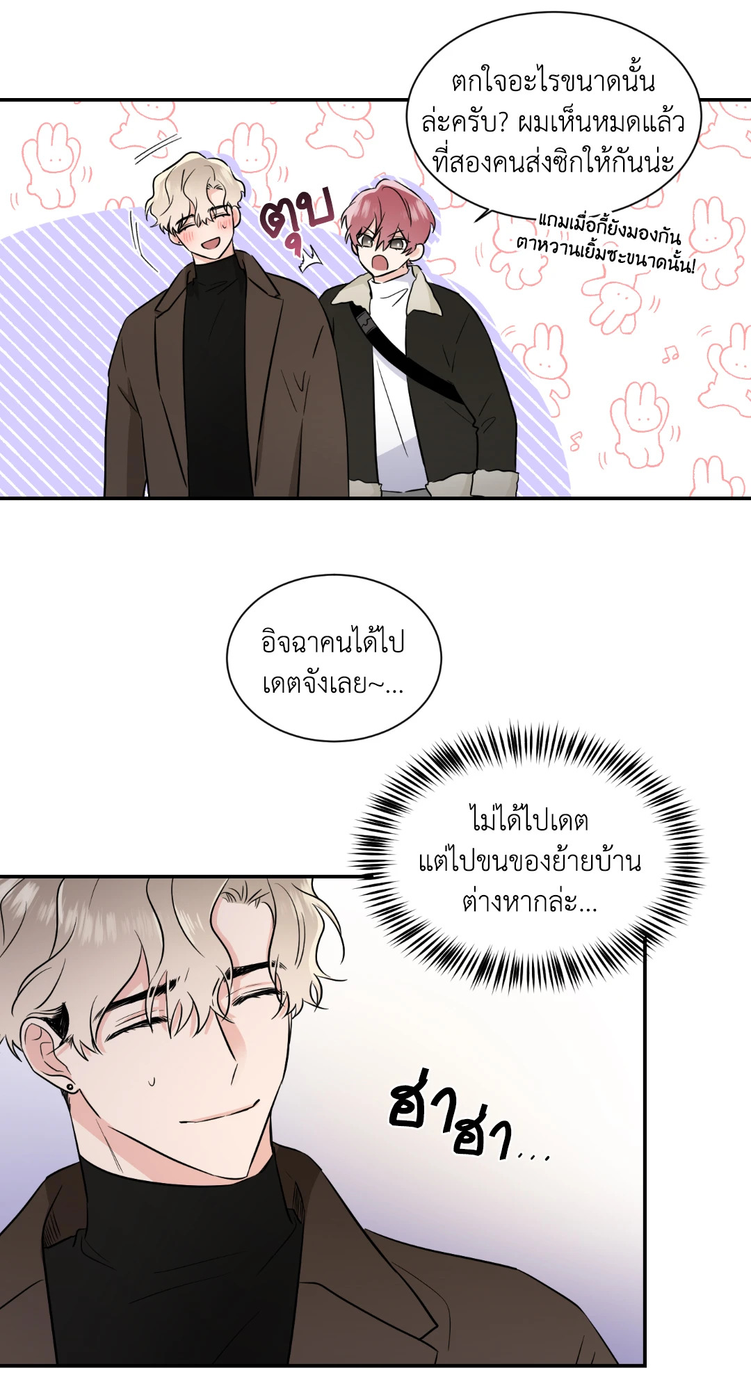 หน้า 31