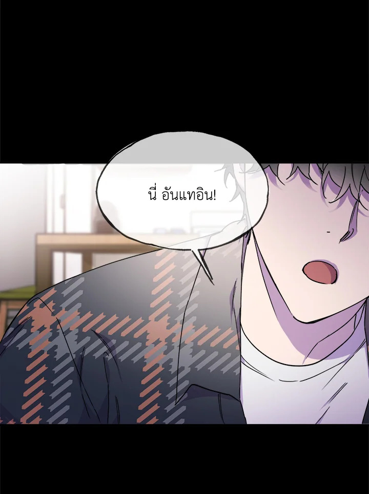 หน้า 101
