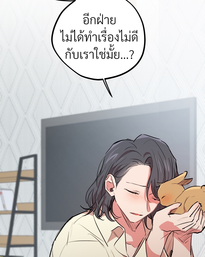 หน้า 131