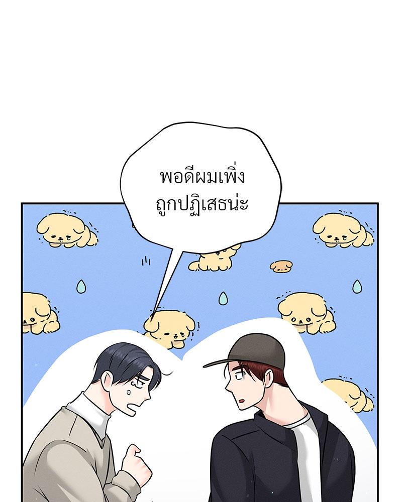 หน้า 73
