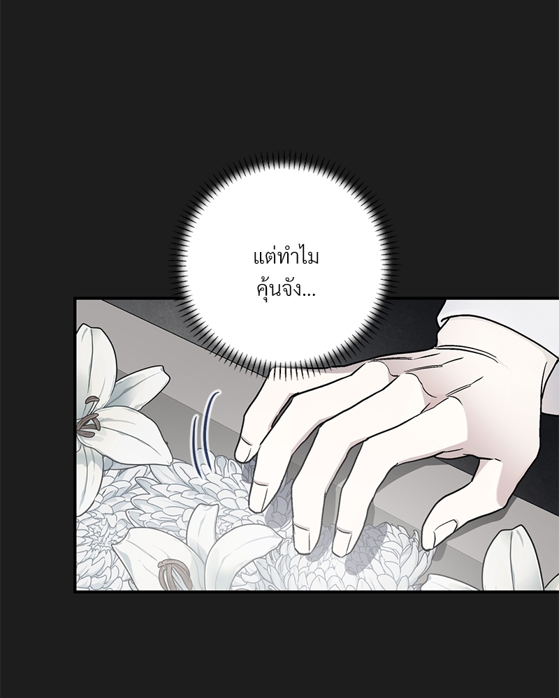 หน้า 85
