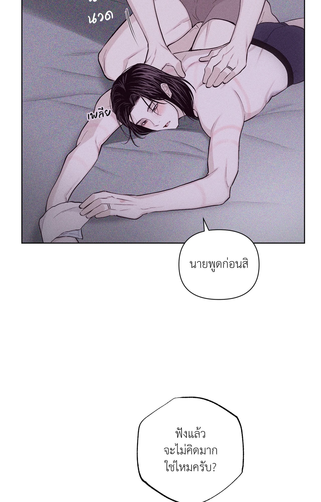 หน้า 78