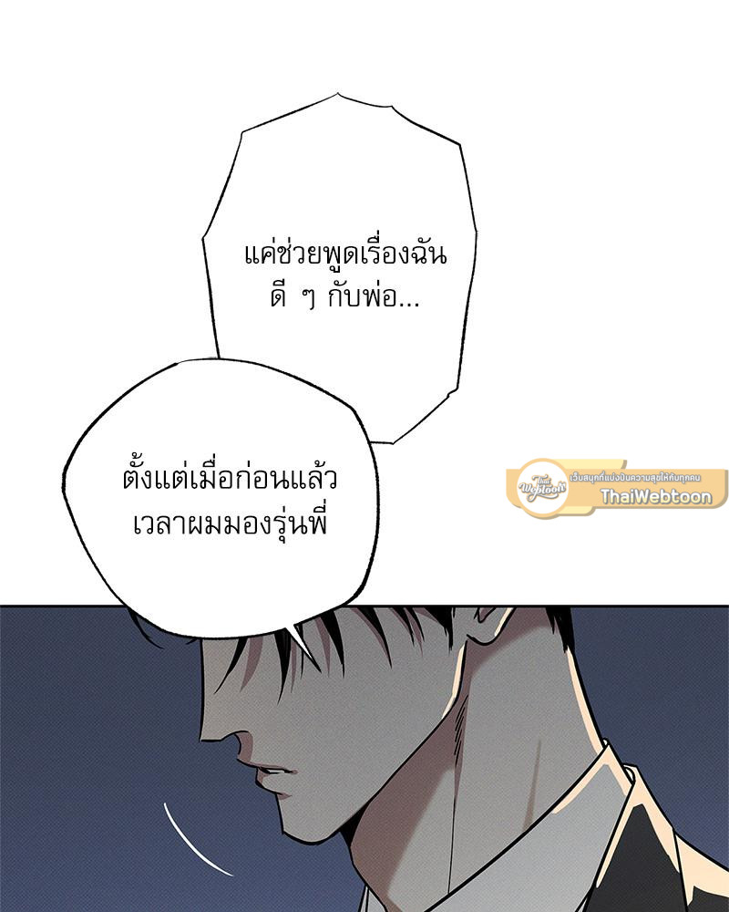 หน้า 75