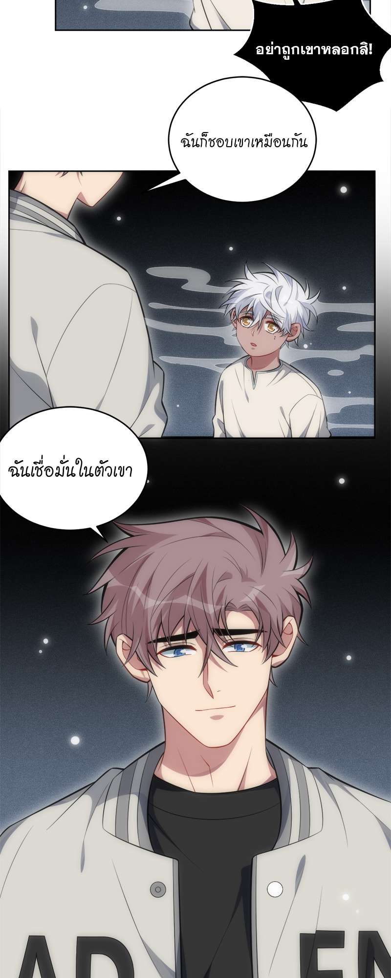 หน้า 32