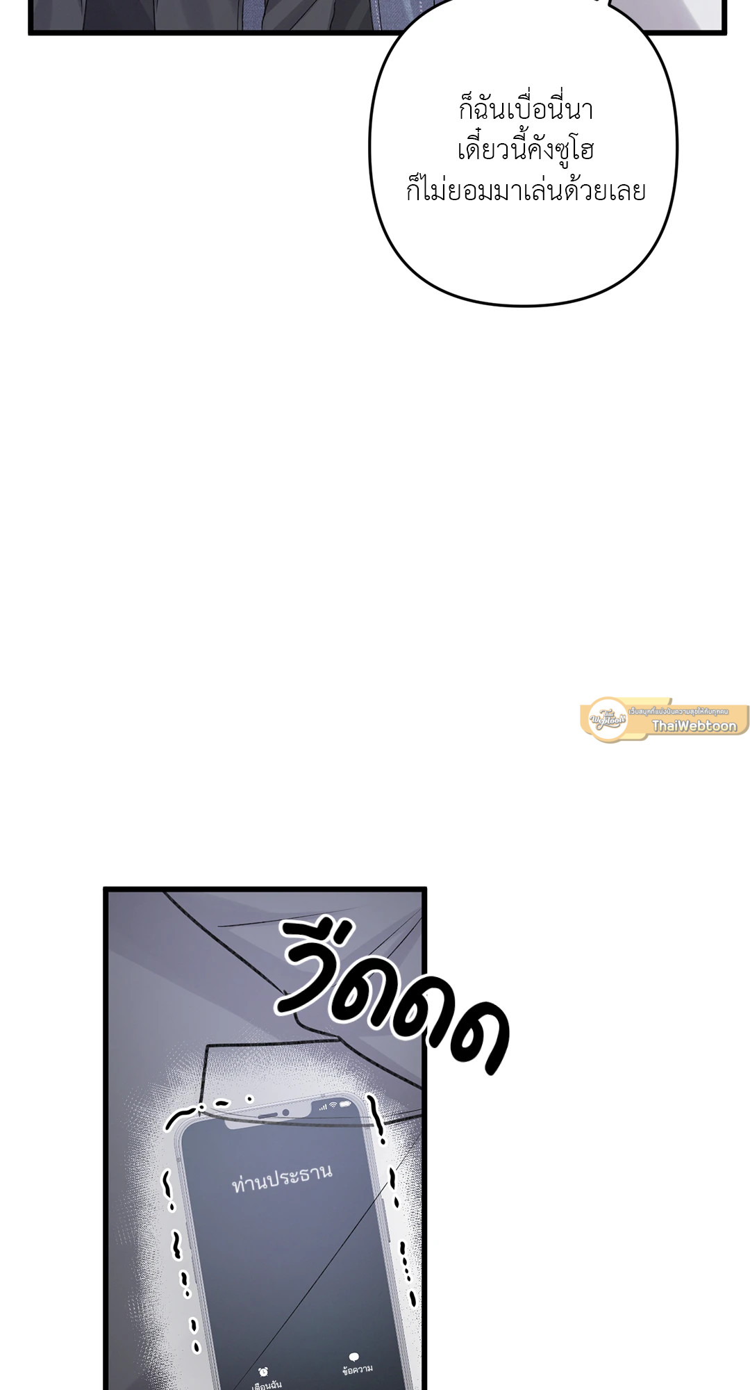 หน้า 75