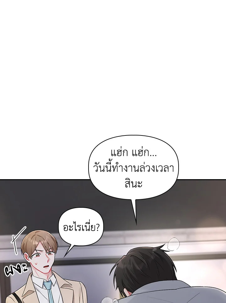 หน้า 77