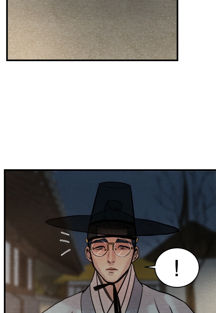 Painter of the Night ตอนที่ 38 - รูปที่ 2