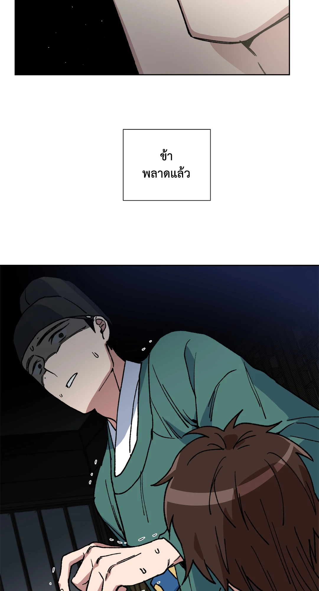 หน้า 37