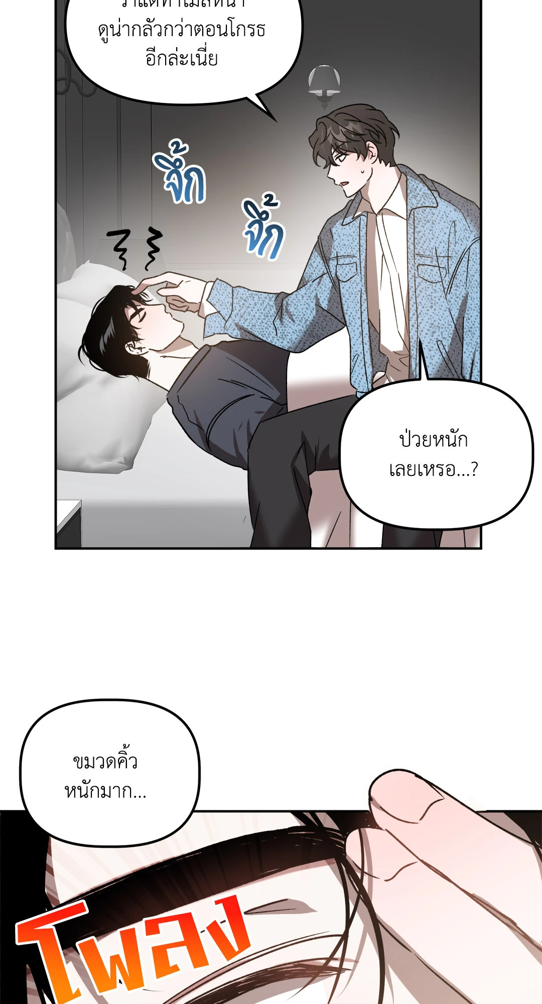 หน้า 39
