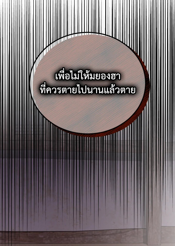 หน้า 107